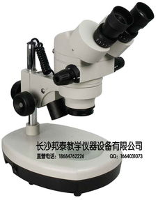 选择学生显微镜 我们只做最好的教学仪器