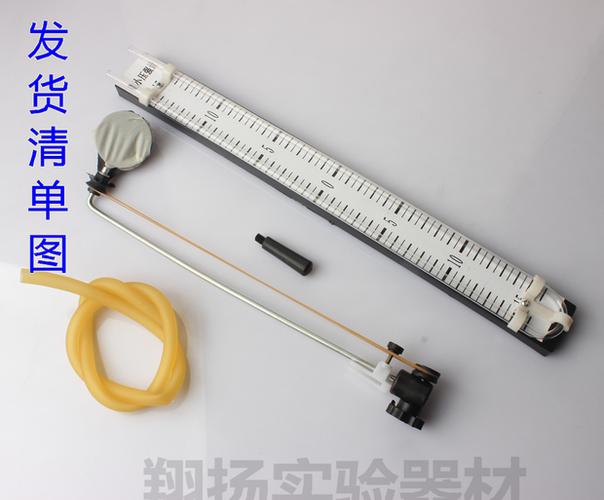 微小压强计在初中物理实验教学中的应用与探究